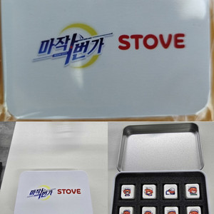 마작일번가 키캡 판매합니다