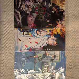 대형 특전 포스터(주술회전,스즈메의 문단속)