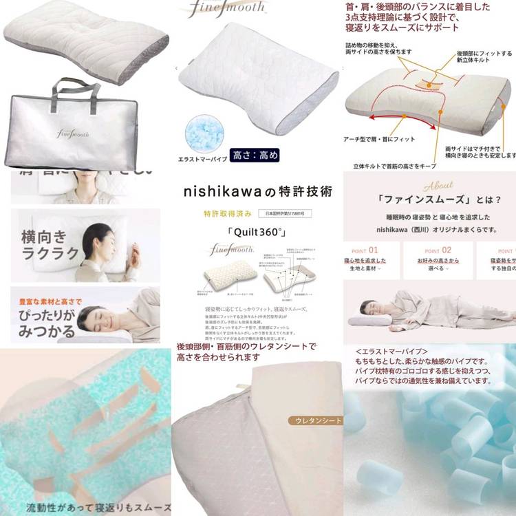 [니시카와 파인스무스 엘라스토머 베개] 유목민 종결 시킬 고급 베개--9