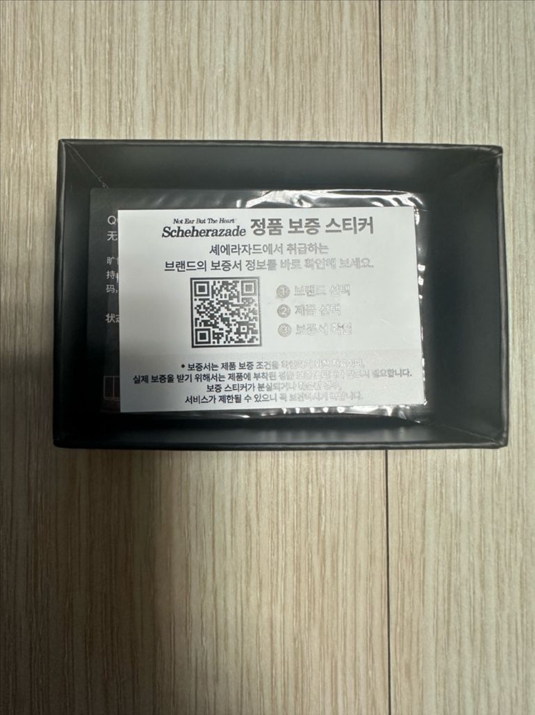 QCC 동글 PRO 팝니다~~~~--2