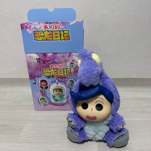 짱구 공룡일기 인형 철수