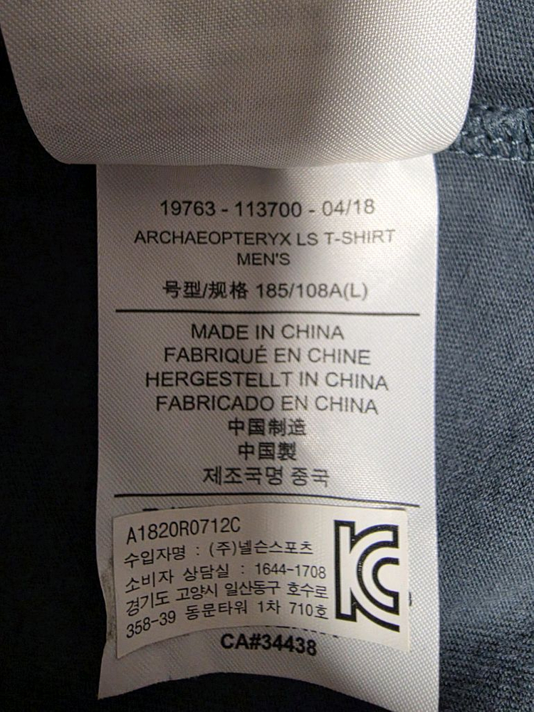 ARCHAEOPTERYX LOGO 남성 LS L/G (아크테릭스 한정 특별판)--3