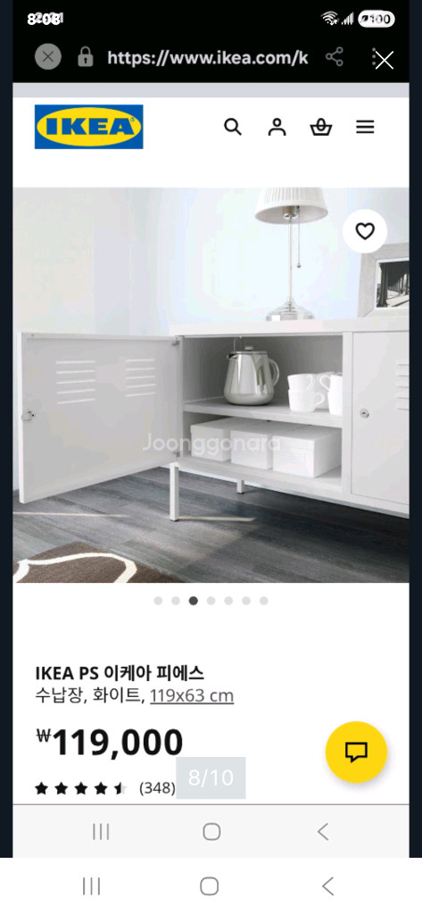 이케아 IKEA PS 철제 캐비닛 2문 TV장 수납장 저렴하게 드립니다~--9