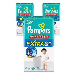 미개봉]베이비드라이 엑스트라 흡수 팬티형#무료배송