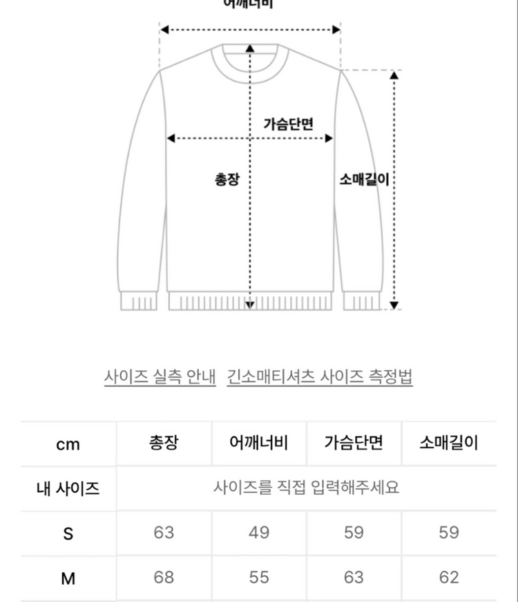 Mmlg 후드집업 이미지