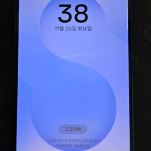 S25 256 네이비 팝니다.