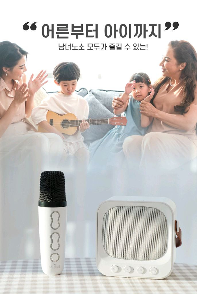 M-Bird 블루투스 미니 노래방 (블루색상)새상품--1