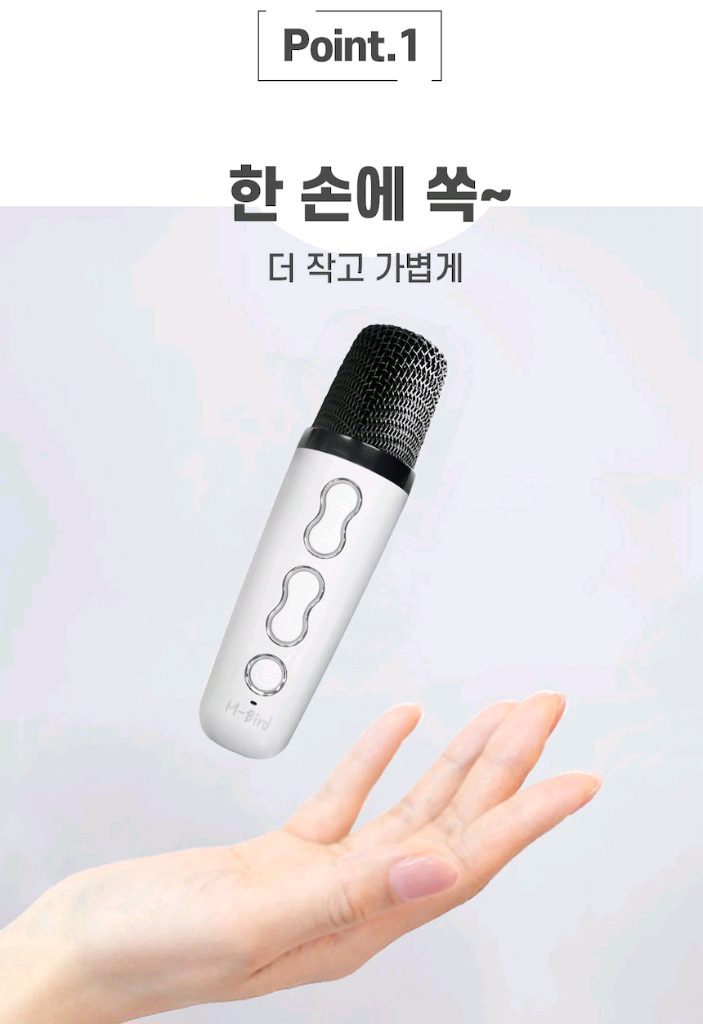 M-Bird 블루투스 미니 노래방 (블루색상)새상품--2