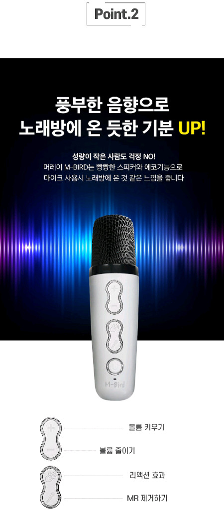M-Bird 블루투스 미니 노래방 (블루색상)새상품--3