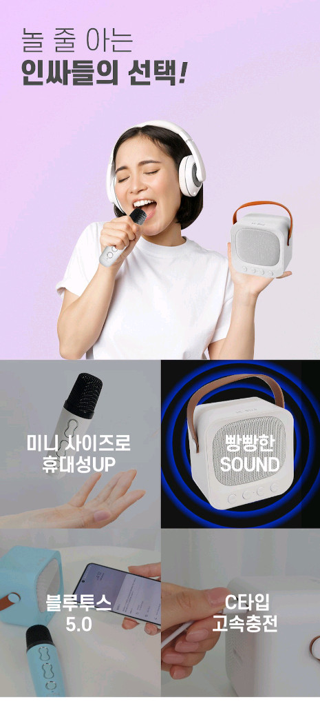 M-Bird 블루투스 미니 노래방 (블루색상)새상품--9