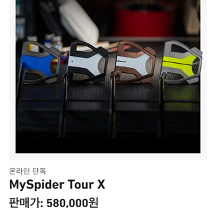 테일러메이드 마이스파이더 투어x 커스텀 퍼터 34인치