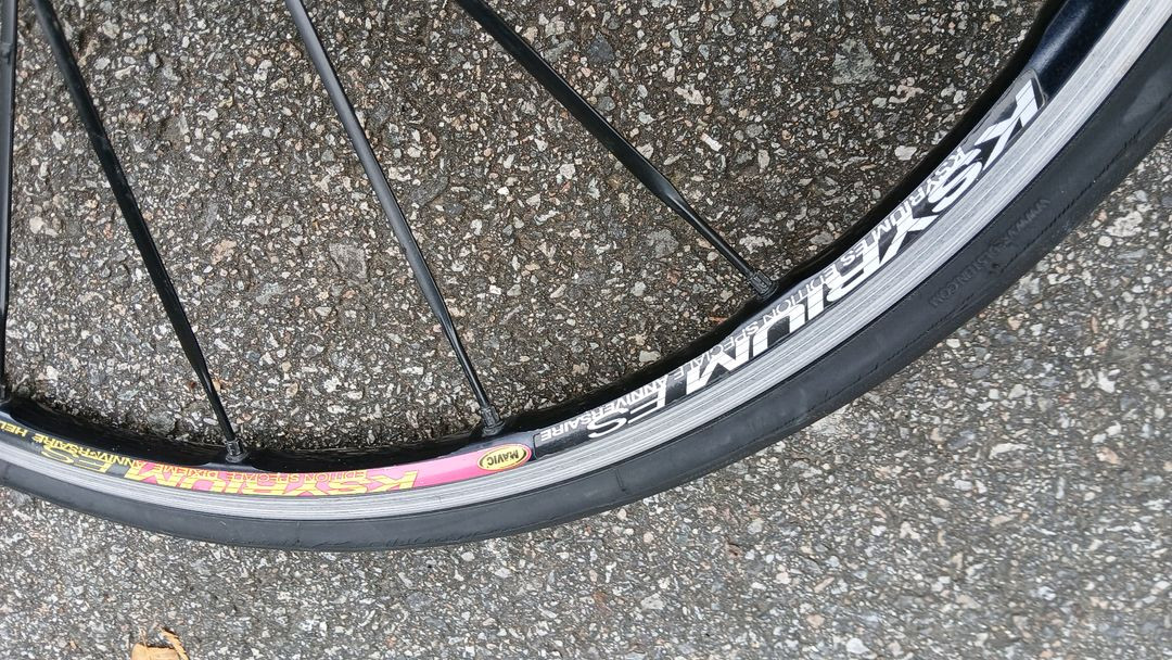 마빅 시리움 ES 휠셋--2