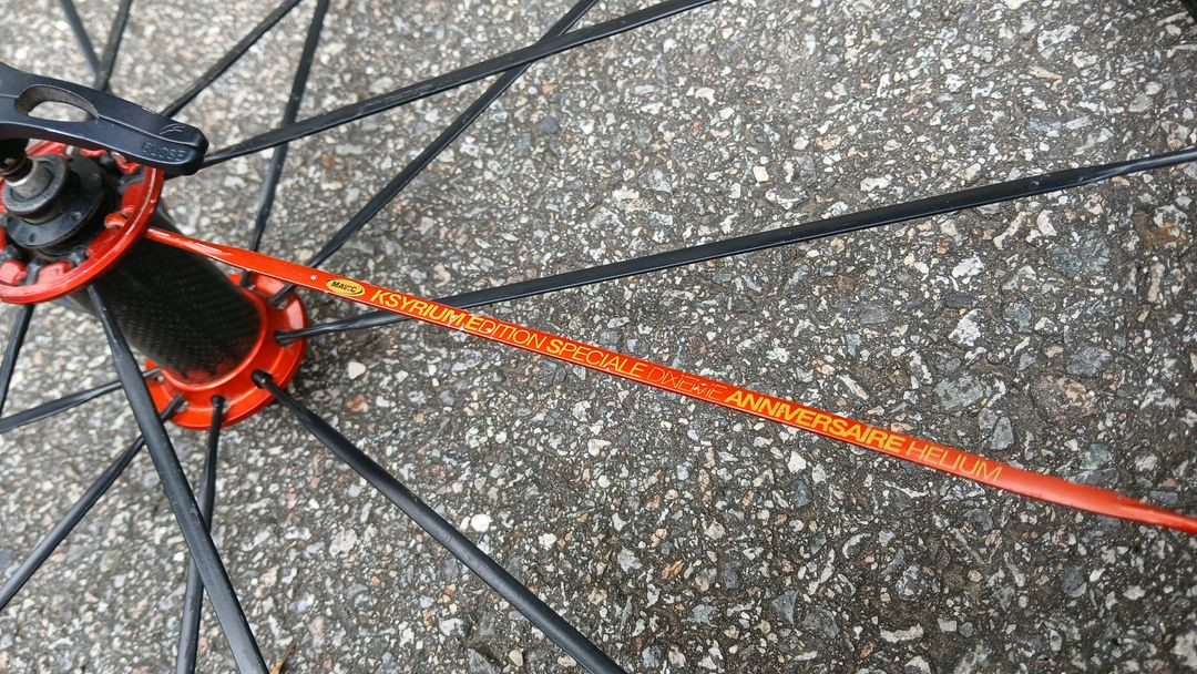 마빅 시리움 ES 휠셋--3