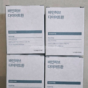 바인허브 엑스트라