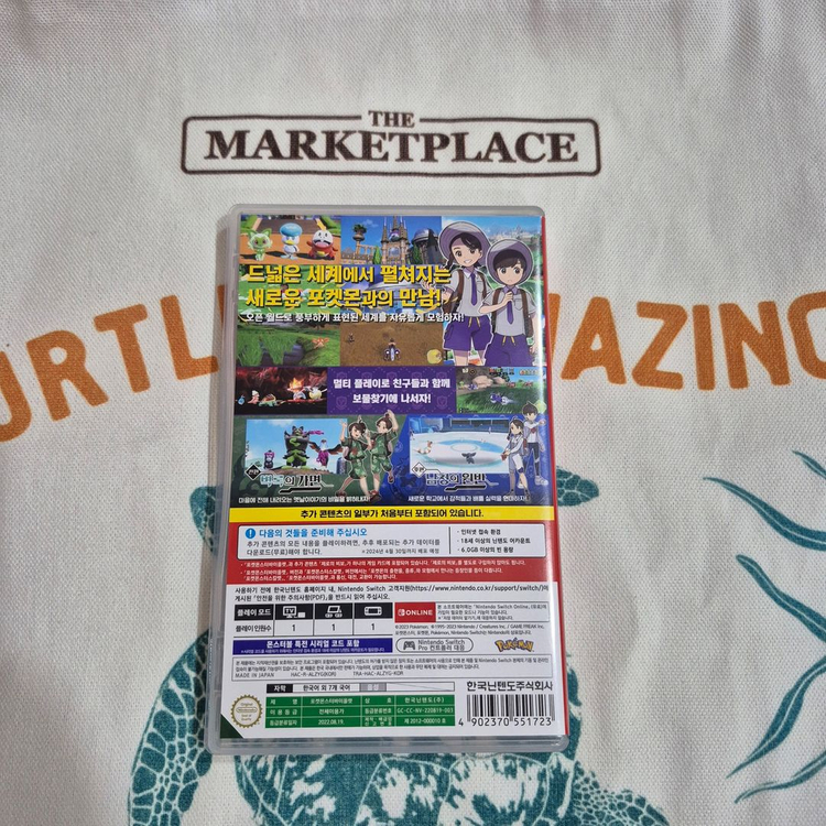 포켓몬스터 바이올렛 & 제로의 비본 합본 _ 닌텐도 스위치--1