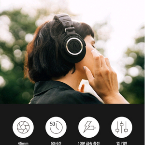 오디오테크니카 ATH-M50xBT2 모니터링 유무선 헤드폰 새제품