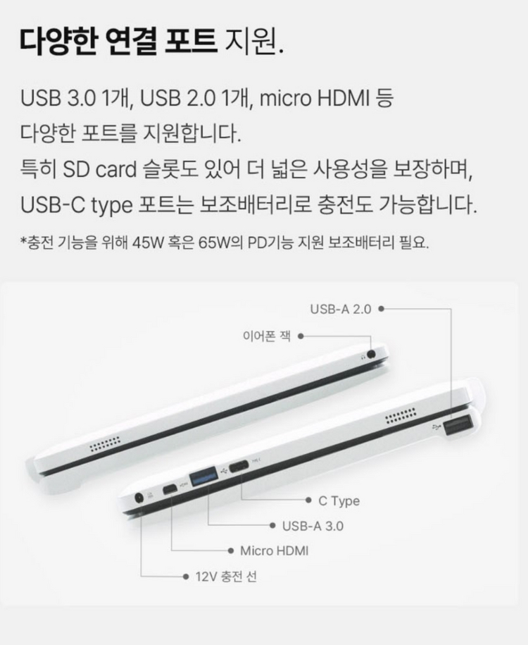 베이직스 베이직북S 2in1 태블릿 노트북--5