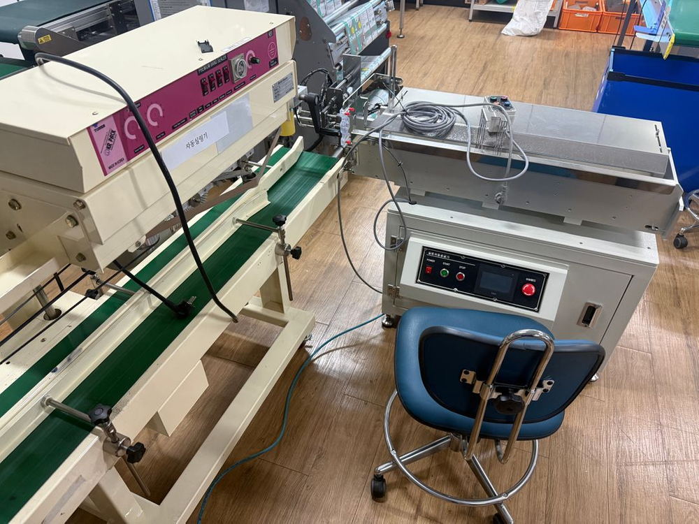 자동 공급기, 밴드 실링기, 레이저각인기 이미지