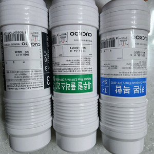 쿠쿠 정수기 필터 3종 세트 새상품