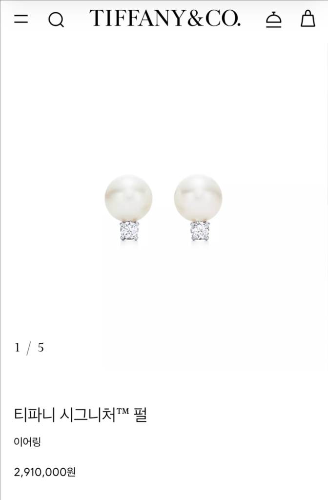 티파니앤코 시그니처 펄이어링--2