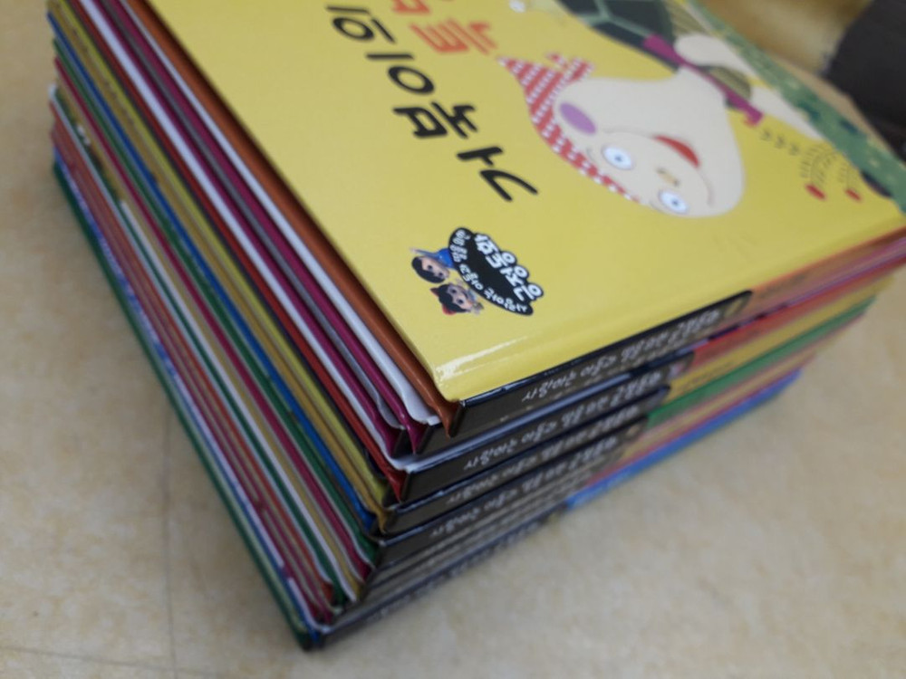 도서출판 아들과 딸 사랑하는 아들과 딸을 위한 긍정동화--2