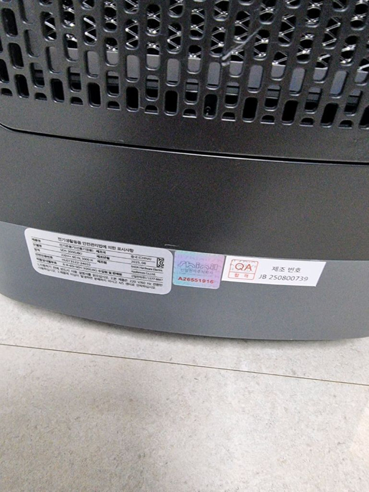 신일PTC히터(온풍기) 팝니다.--3