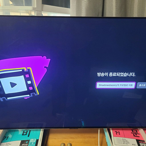 42인치 OLED TV 42c2knb 판매