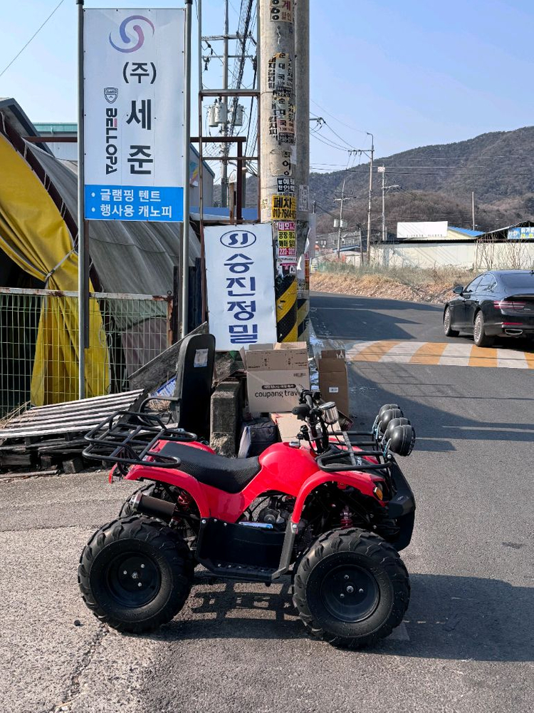 농업용 사발이 ATV 이미지