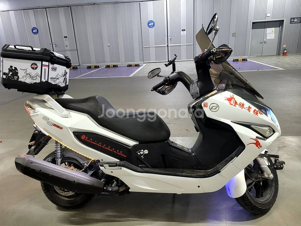 대림 Q3 오토바이 (250cc) 팝니다.--1