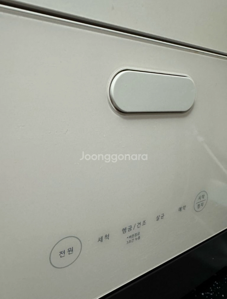 LG 오브제컬렉션 식기세척기 이미지