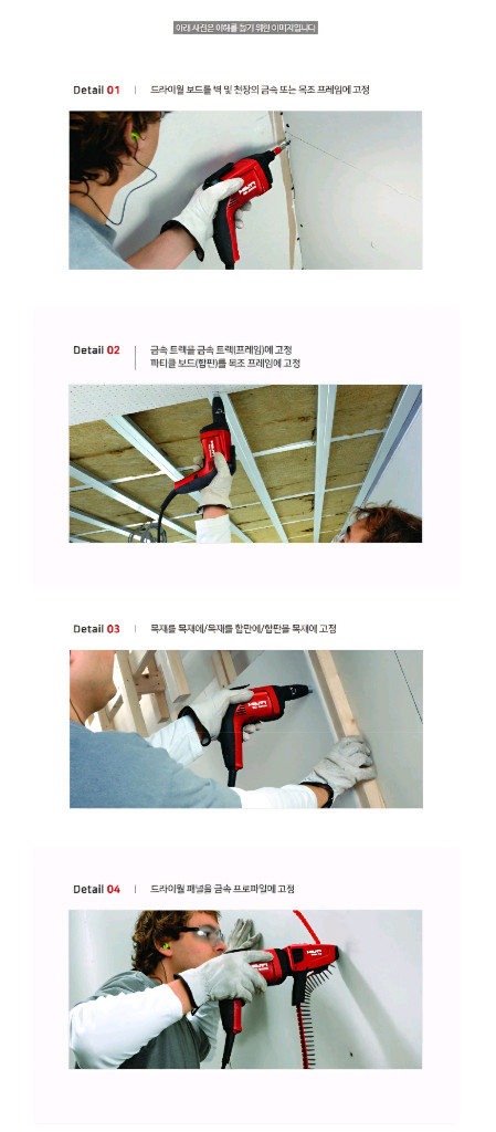 [HILTI]힐티매거진 SD5000 2세대신형 유선매거진 S급 이미지