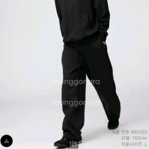 유니클로 C 스웨트 와이드 팬츠 긴기장 블랙 XXL,2xl