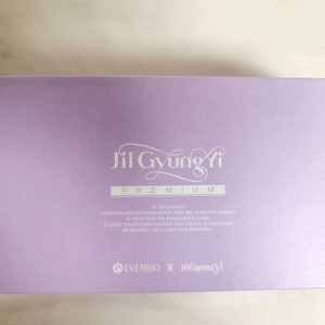 최신제품)질경이 프리미엄 9주분 18정