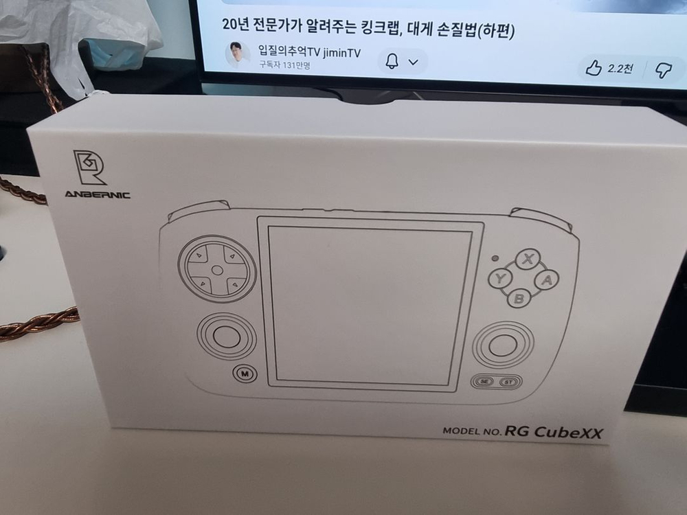 앤버닉 RG CUBEXX 미사용 신품 + 월광보합 한방팩 (RGCUBBXX)--1