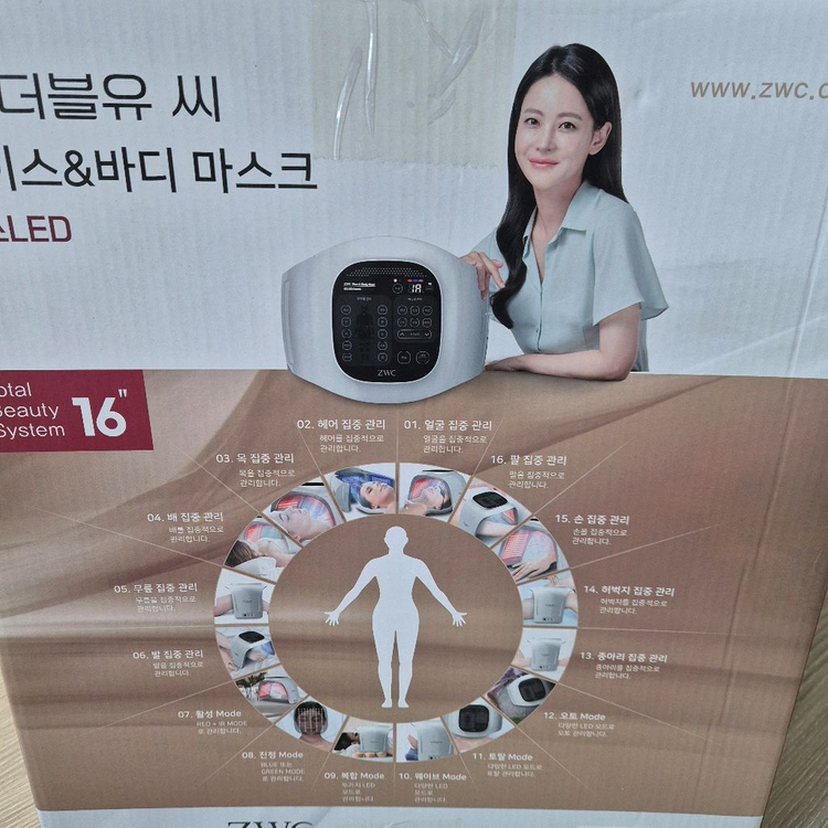 자이글온 전신 피부관리기--9