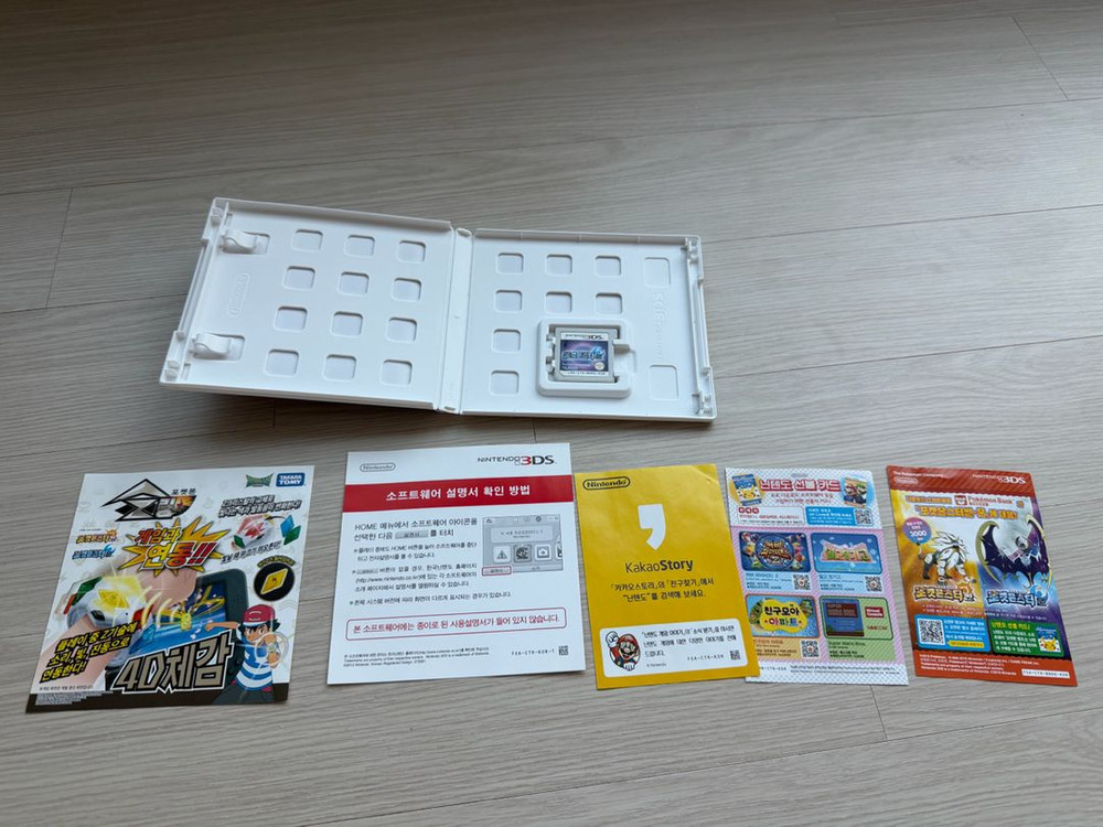 닌텐도 3DS 포켓몬스터 문 이미지