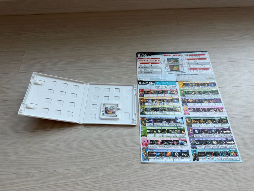 닌텐도 3DS 대난투 스매시 브라더스 일본판 이미지