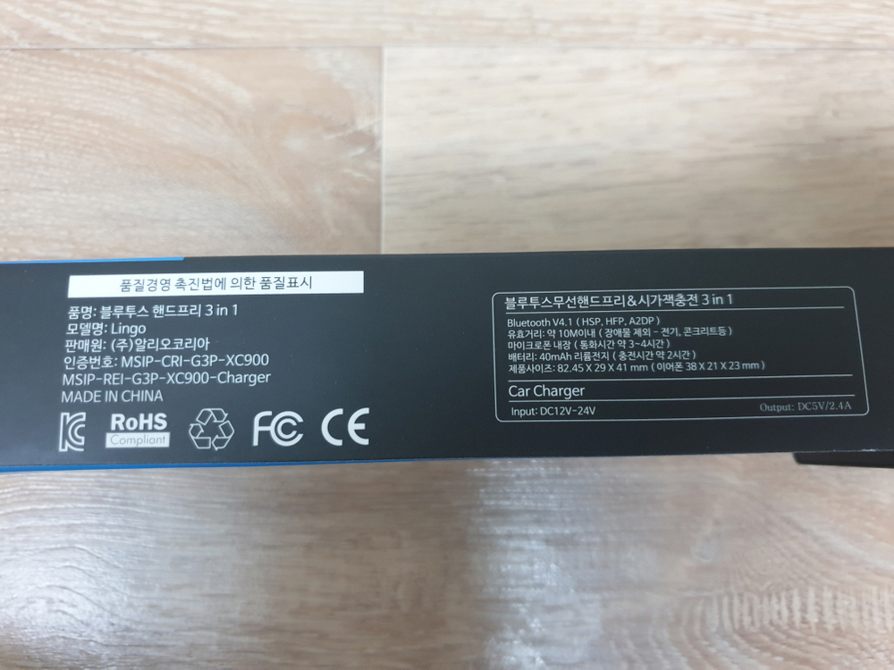 ALIO LINGO 링고 블루투스 이어셋 핸즈프리 (차량용 시거잭거치대, 데스크용 USB거치대 포함)--1