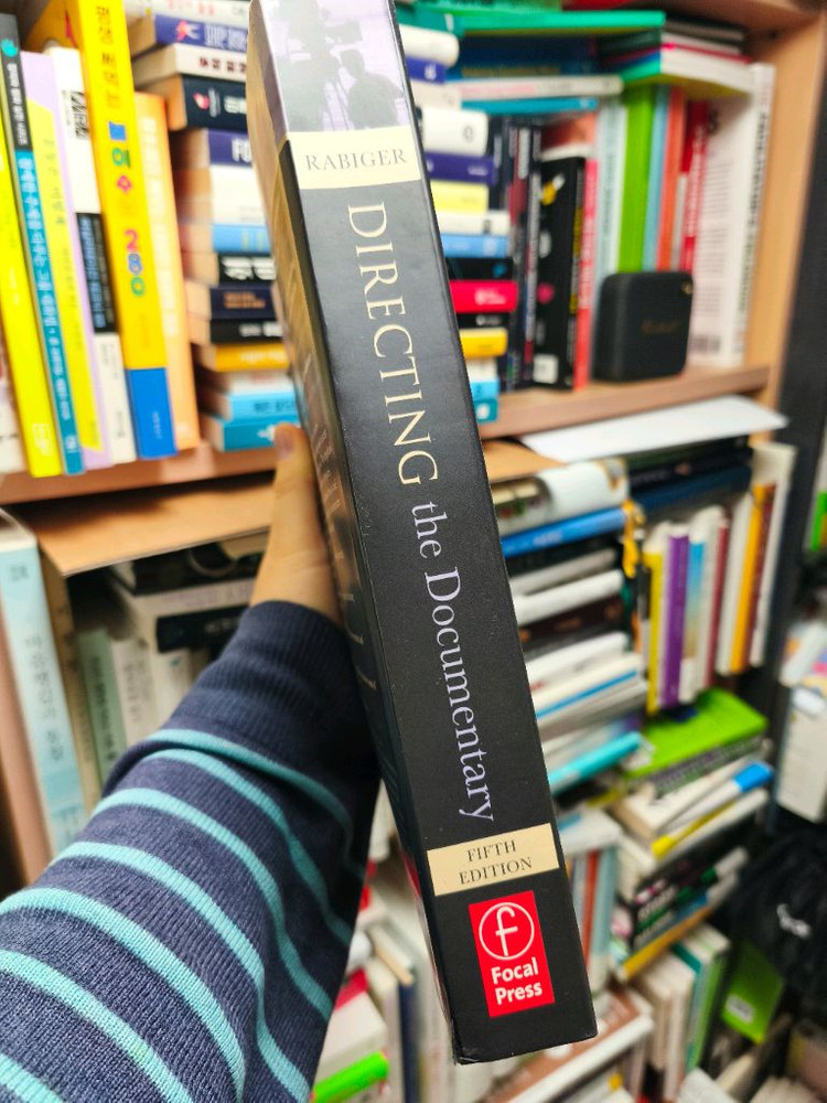 [원서] 마이클 래비거 Directing the Documentary--2