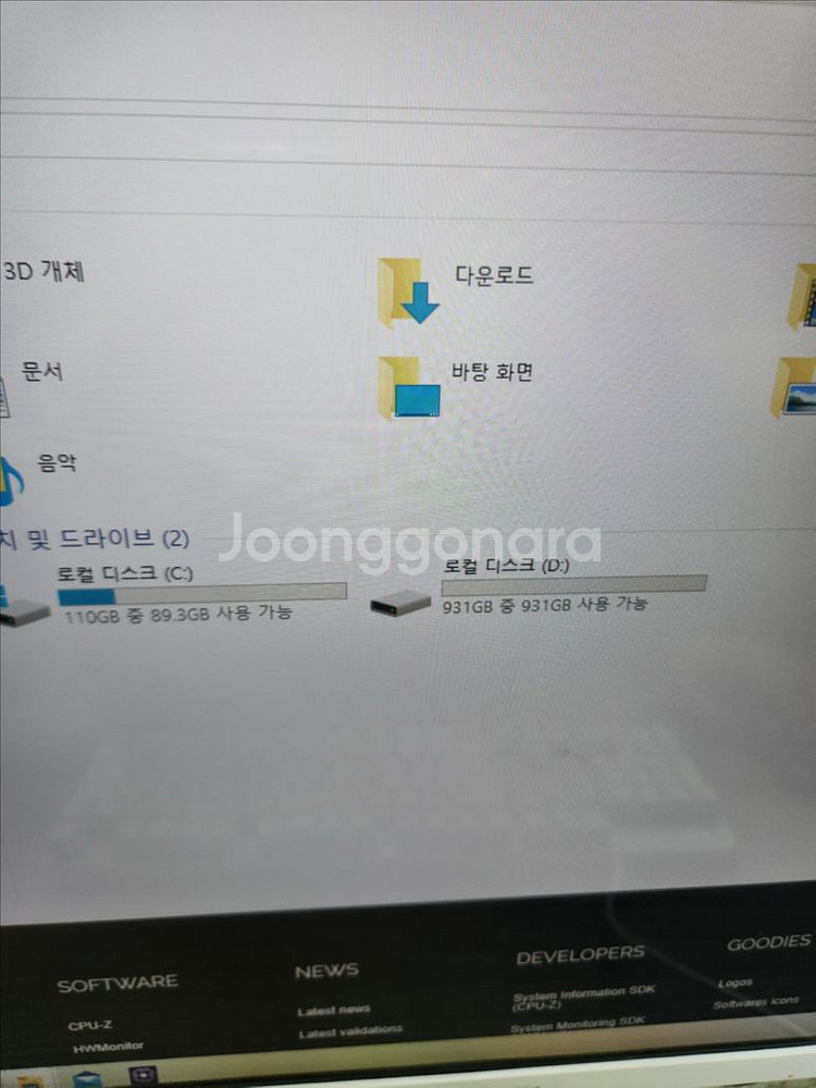 i5-7500 / GTX1050Ti / 12GB--4