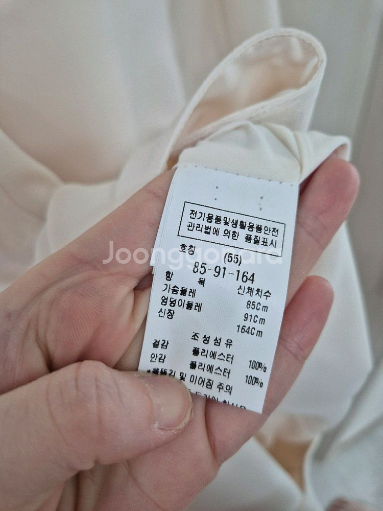 모조에스핀 레이스카라 아이보리원피스--5