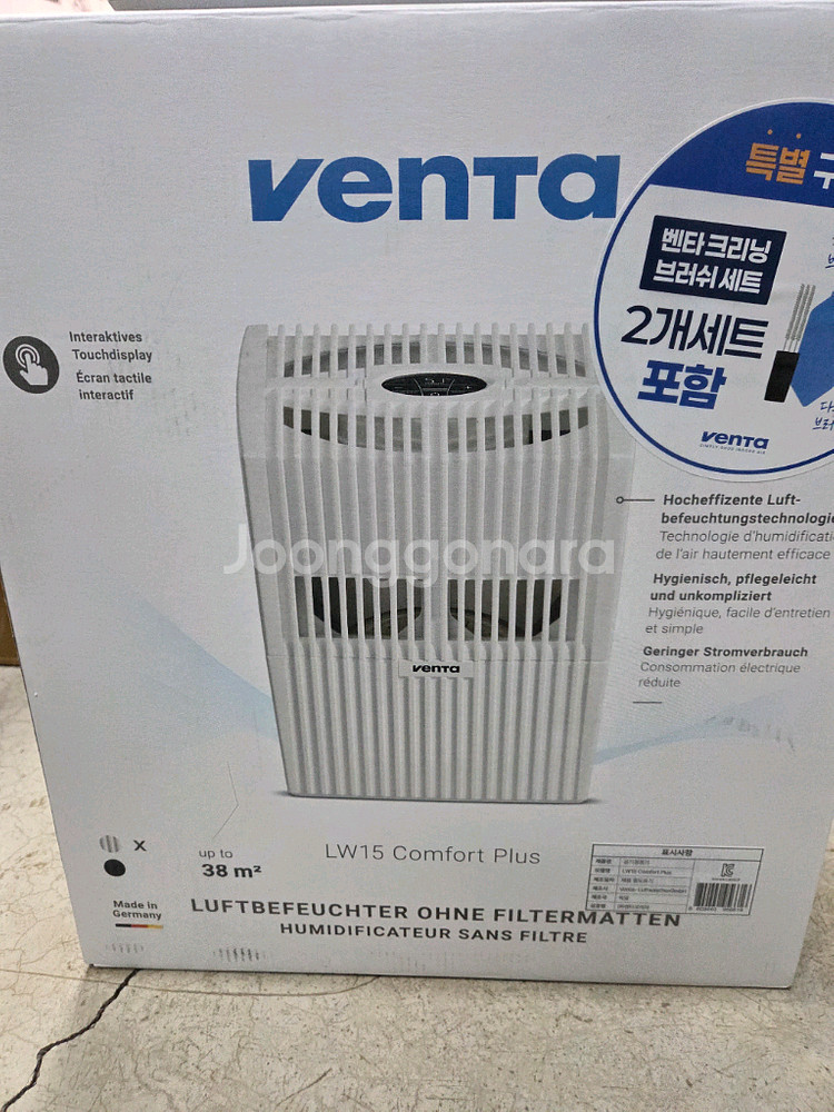 벤타 가습기 공기청정기--0