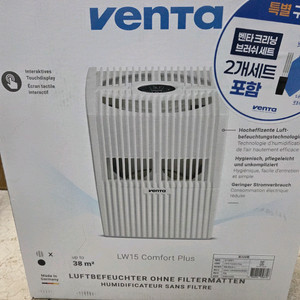 벤타 가습기 공기청정기