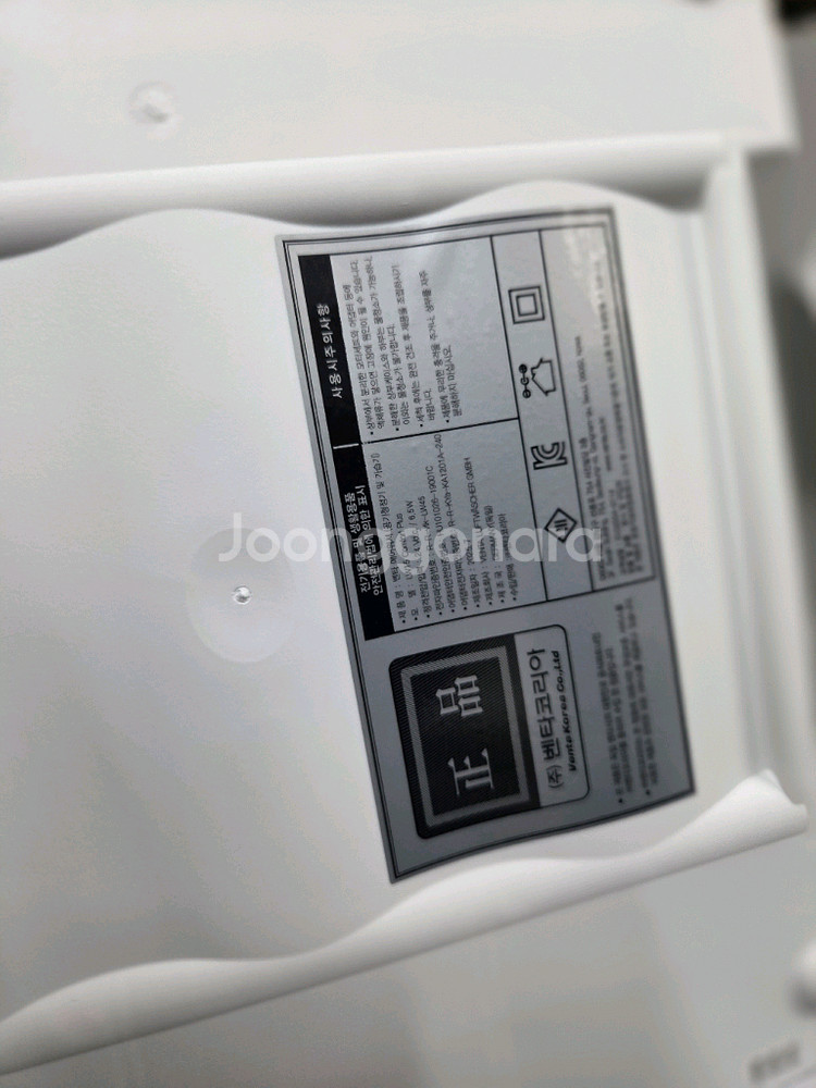 벤타 가습기 공기청정기--4