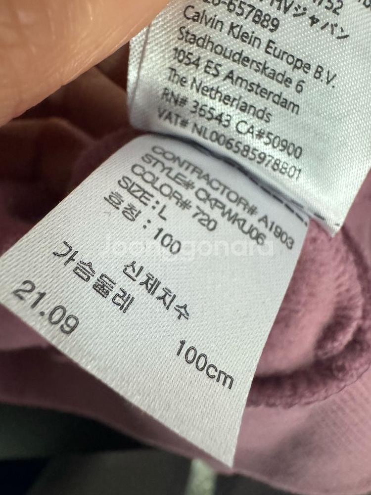 여성 캘빈클라인 CK 로고 기모 로즈 후드집업 L--3