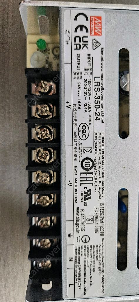 민웰 파워서플라이 이미지