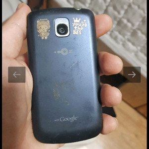 lg-lu3700 옵티머스원