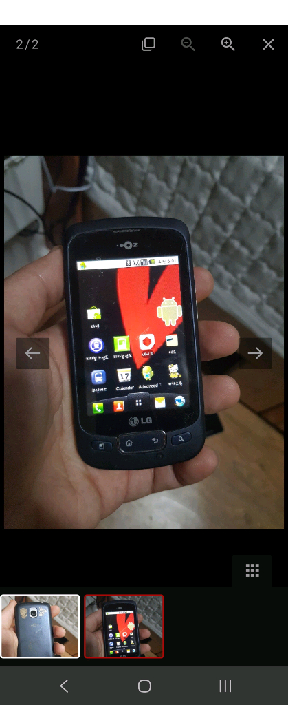 lg-lu3700 옵티머스원--1