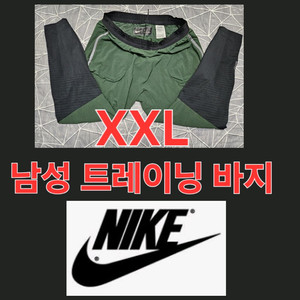 남성 나이키 Nike 14 09 11 05 봄 여름 가을 트레이닝 바지 XXL 86cm-92cm