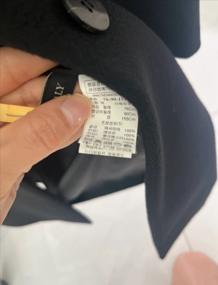 마지막 가격내림 마인 캐시미어 55최상급--3